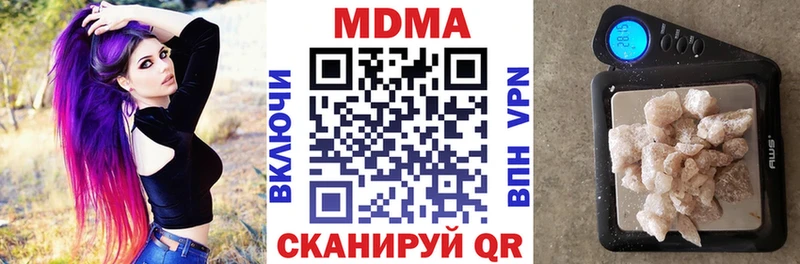 MDMA VHQ  купить наркоту  Александров 
