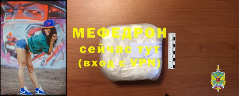 МЕФ 4 MMC  Александров 