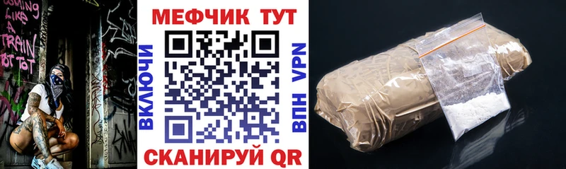 Мефедрон мяу мяу  Александров 