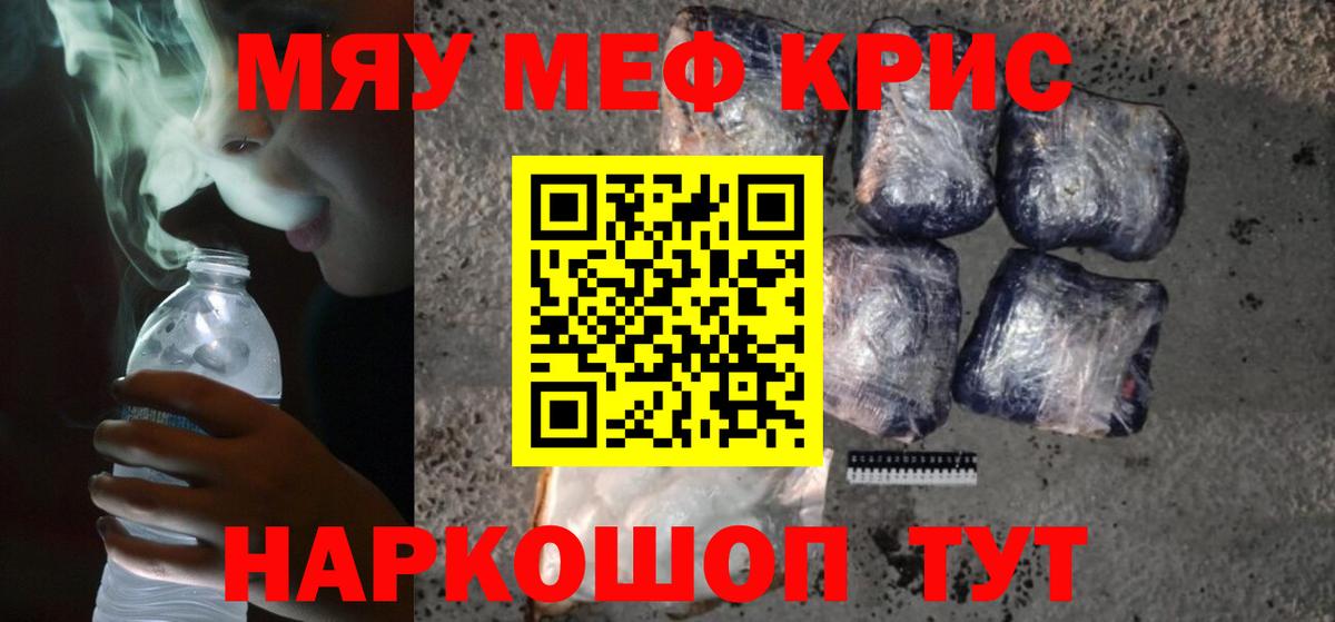 МЕФ Александров