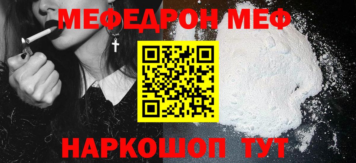 Гашиш  Вход с VPN  Конопля  Альфа-ПВП  COCAIN  Александров  Меф  Каннабис 