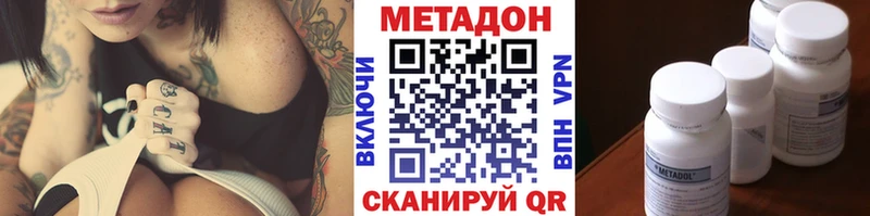 купить  сайты  Александров  МЕТАДОН мёд 