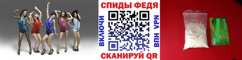Первитин Methamphetamine  мориарти телеграм  Александров  гидра рабочий сайт 