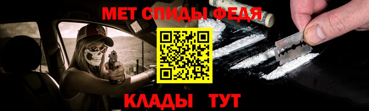Метамфетамин Декстрометамфетамин 99.9%  Вход с VPN  Александров  Метамфетамин пудра 