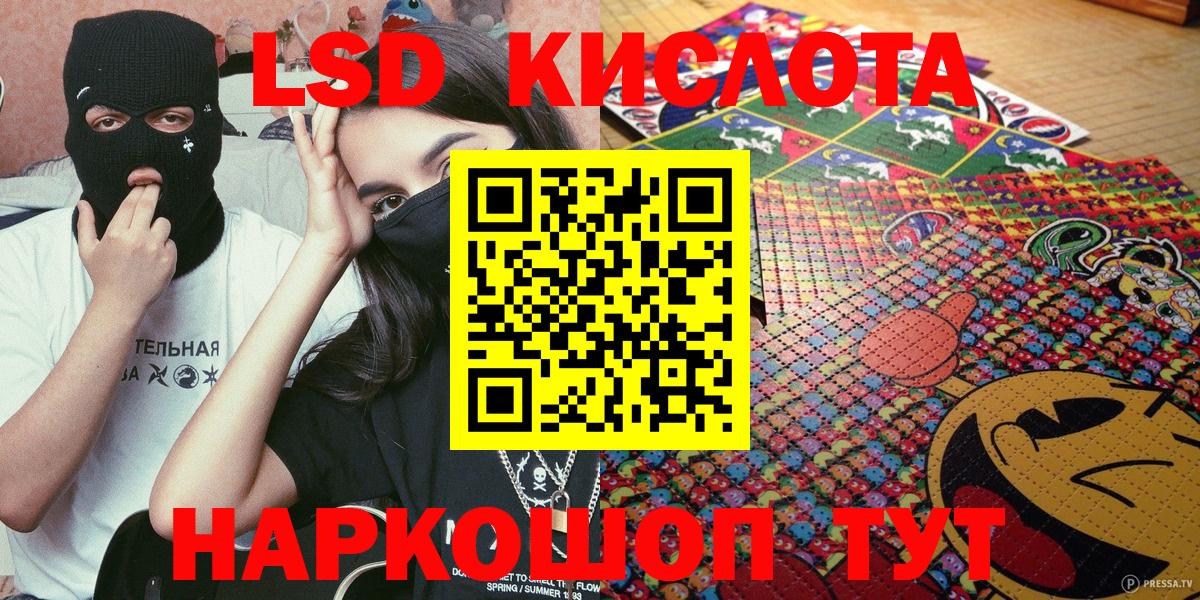 ГЕРОИН Александров