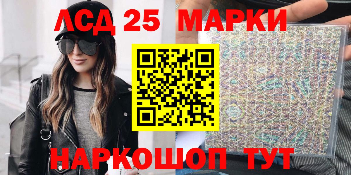 Марки NBOMe 1500мкг  Марки NBOMe  Вход с VPN  Александров  Марки NBOMe 1500мкг 