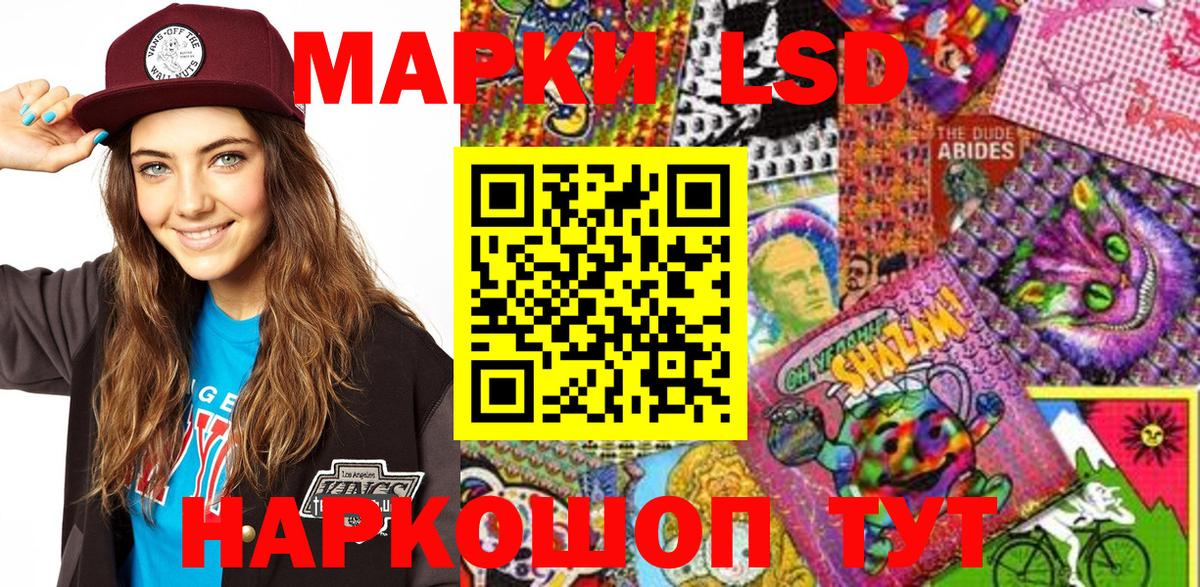 Наркотические марки 1500мкг  Александров  Марки NBOMe  Наркотические марки 1500мкг 