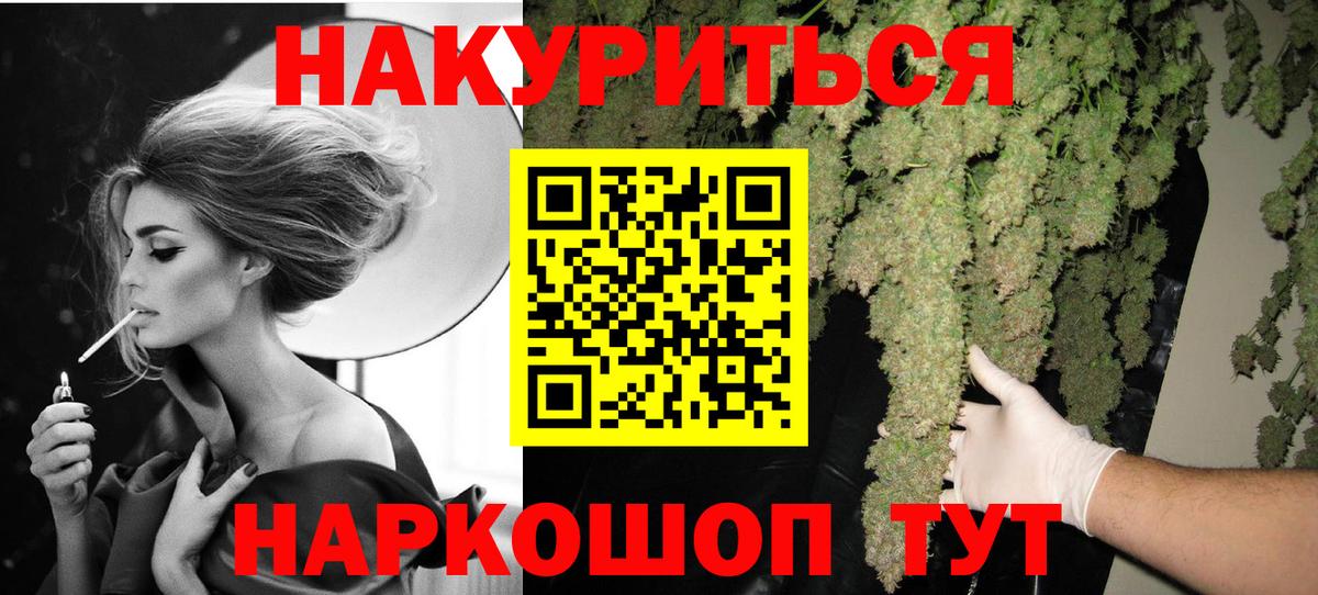 МАРИХУАНА сатива Александров