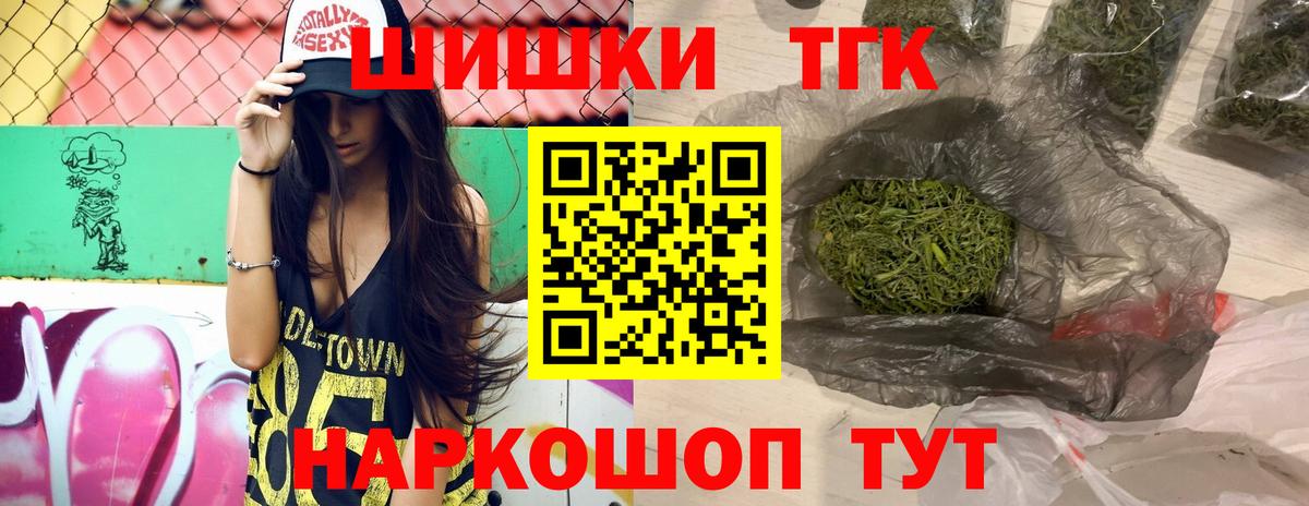Галлюциногенные грибы Александров