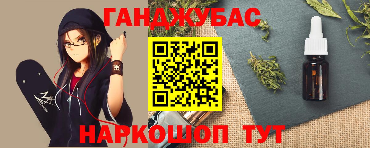 Бошки марихуана конопля  Шишки марихуана план  Вход с VPN  МАРИХУАНА индика  Александров 