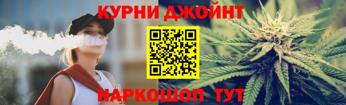 Шишки марихуана AK-47  Каннабис MAZAR  Бошки Шишки конопля  Александров 