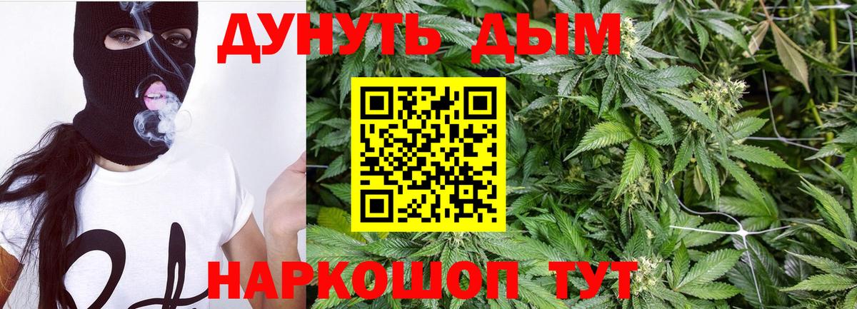 МАРИХУАНА Amnesia Александров